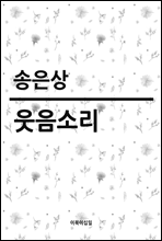 Ҹ