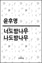 ʵ㳪 㳪