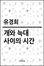 ð