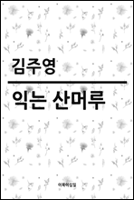 ʹ ӷ