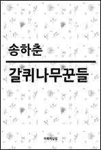 ۵