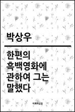 鿵ȭ Ͽ ״ ߴ