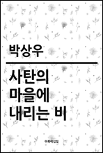 ź