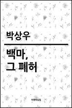 鸶,