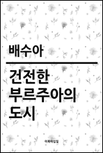 θ־
