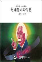   Թ