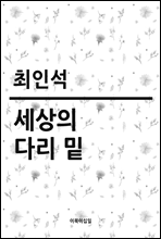  ٸ 