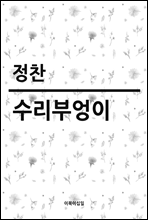 ξ