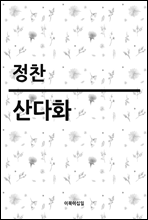 ȭ