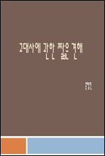 翡 ª