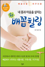 츮 5