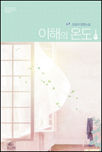  µ