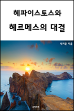 ̽佺 츣