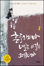 鸮 ϵ ̱ ״δϱ