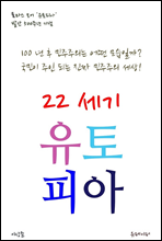 22 Ǿ