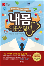뼳