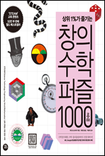 â 1000