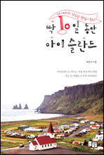10 ̽