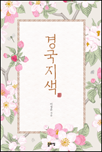 汹