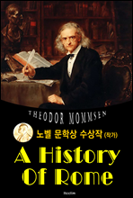 θ A History Of Rome (뺧 л  1902