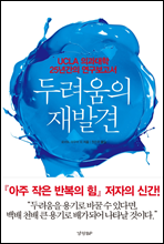 �η����� ��߰�