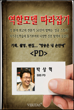 PD(ڻ)