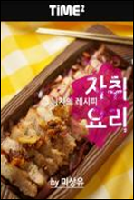 , 丮