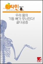 츮 ! ٰ