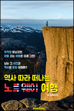    븣  (  غ  ȭ ༭)