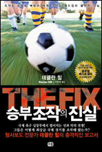 THE FIX º