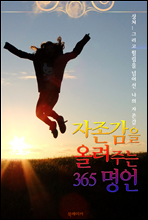  ÷ִ 365  ( Ѿ   ȸ ð!)