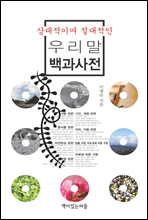 ̸ 츮