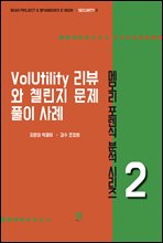 VolUtility  ÿ  Ǯ  - ޸  м ø