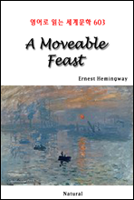 A Moveable Feast - д 蹮 603