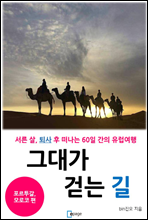 ״밡 ȴ 04 : ,