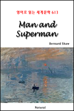 Man and Superman -  д 蹮 613