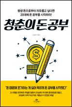 û���� �� ����