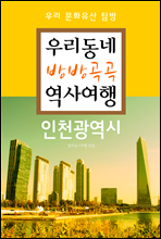 츮 翩