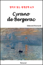 Cyrano de Bergerac -  д 蹮 629