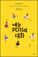 PD ȭ