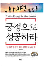 �������� �����϶�