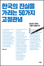 ѱ 50