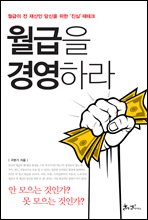 ������ �濵�϶�