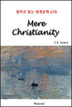 Mere Christianity -  д 蹮 670