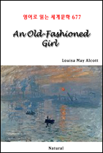 An Old-Fashioned Girl -  д 蹮 677