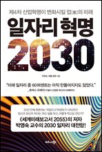ڸ  2030
