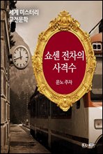  ݼ - ̽ 044