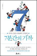 7а 