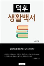 Ȱ鼭