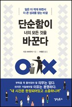 �ܼ����� ���� ��� ���� �ٲ۴�